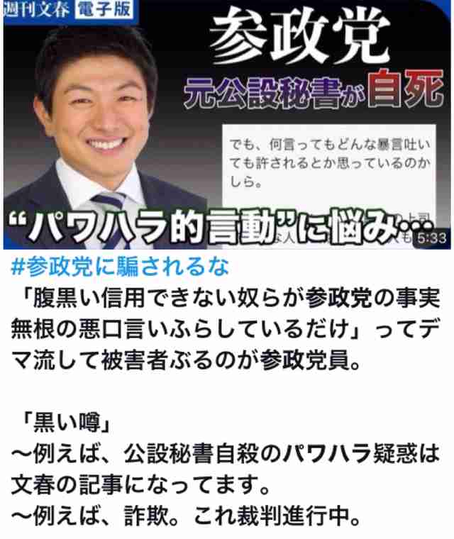 選挙って消去法じゃないですか？