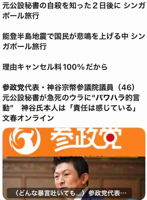 選挙って消去法じゃないですか？