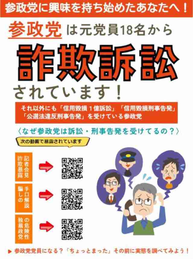 選挙って消去法じゃないですか？