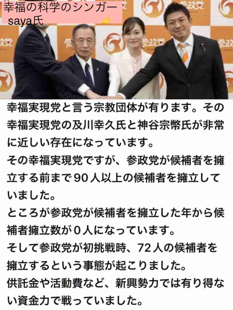 選挙って消去法じゃないですか？