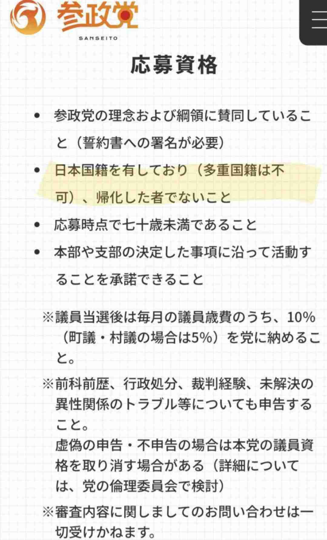 選挙って消去法じゃないですか？