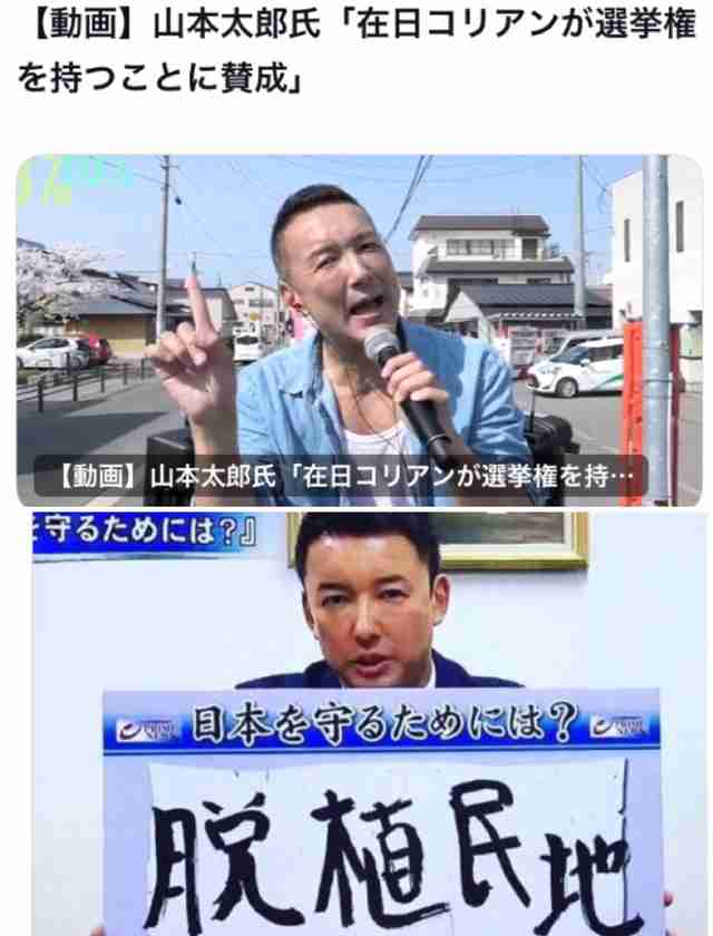 選挙って消去法じゃないですか？