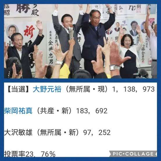 選挙って消去法じゃないですか？