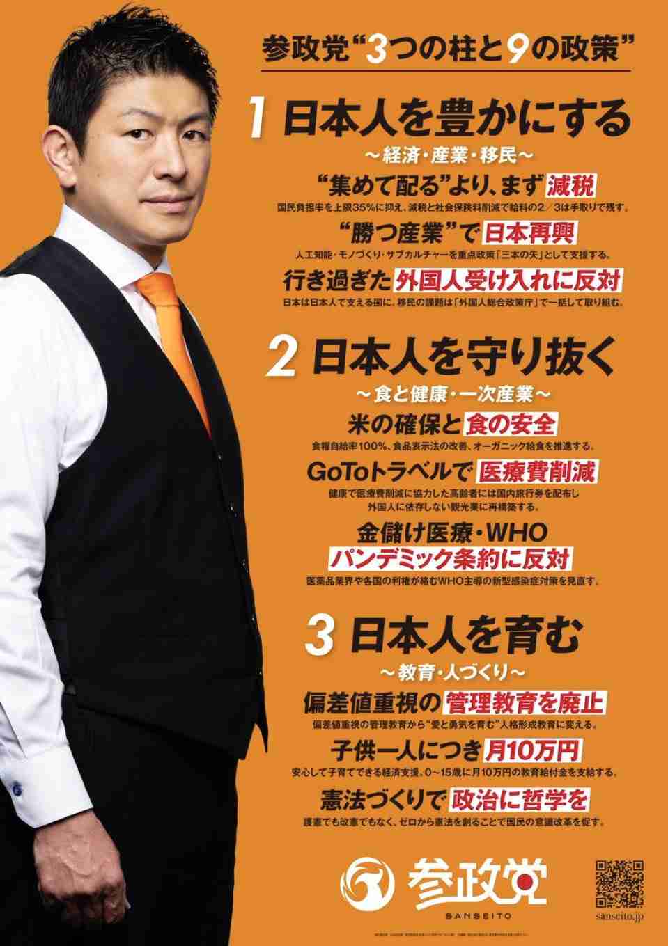 選挙って消去法じゃないですか？