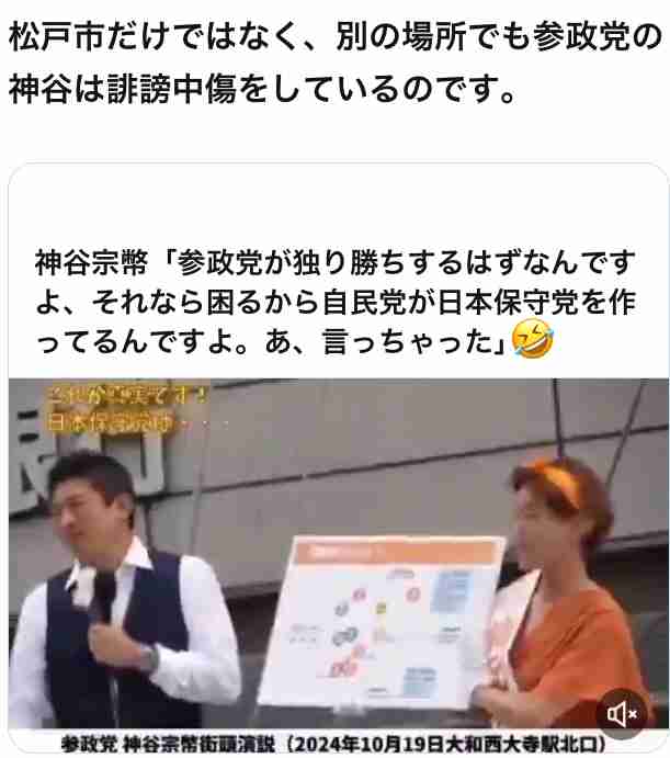 選挙って消去法じゃないですか？