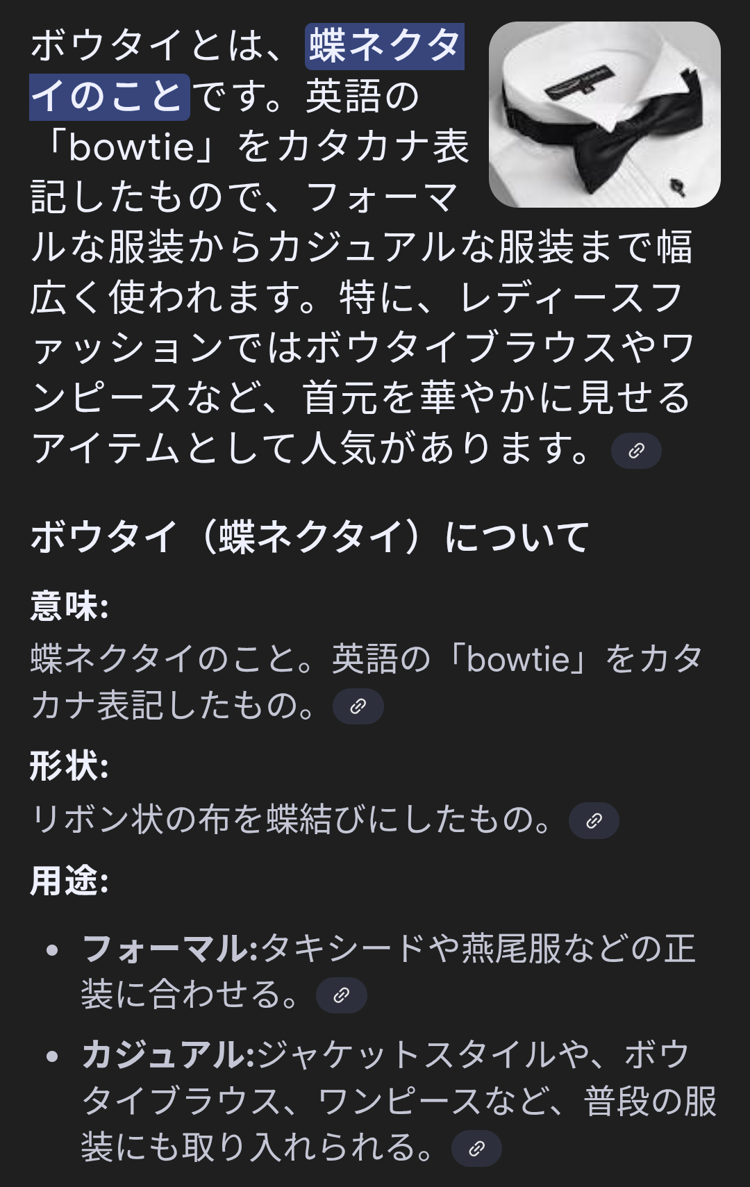 学校の制服がダサかった人【Part12】