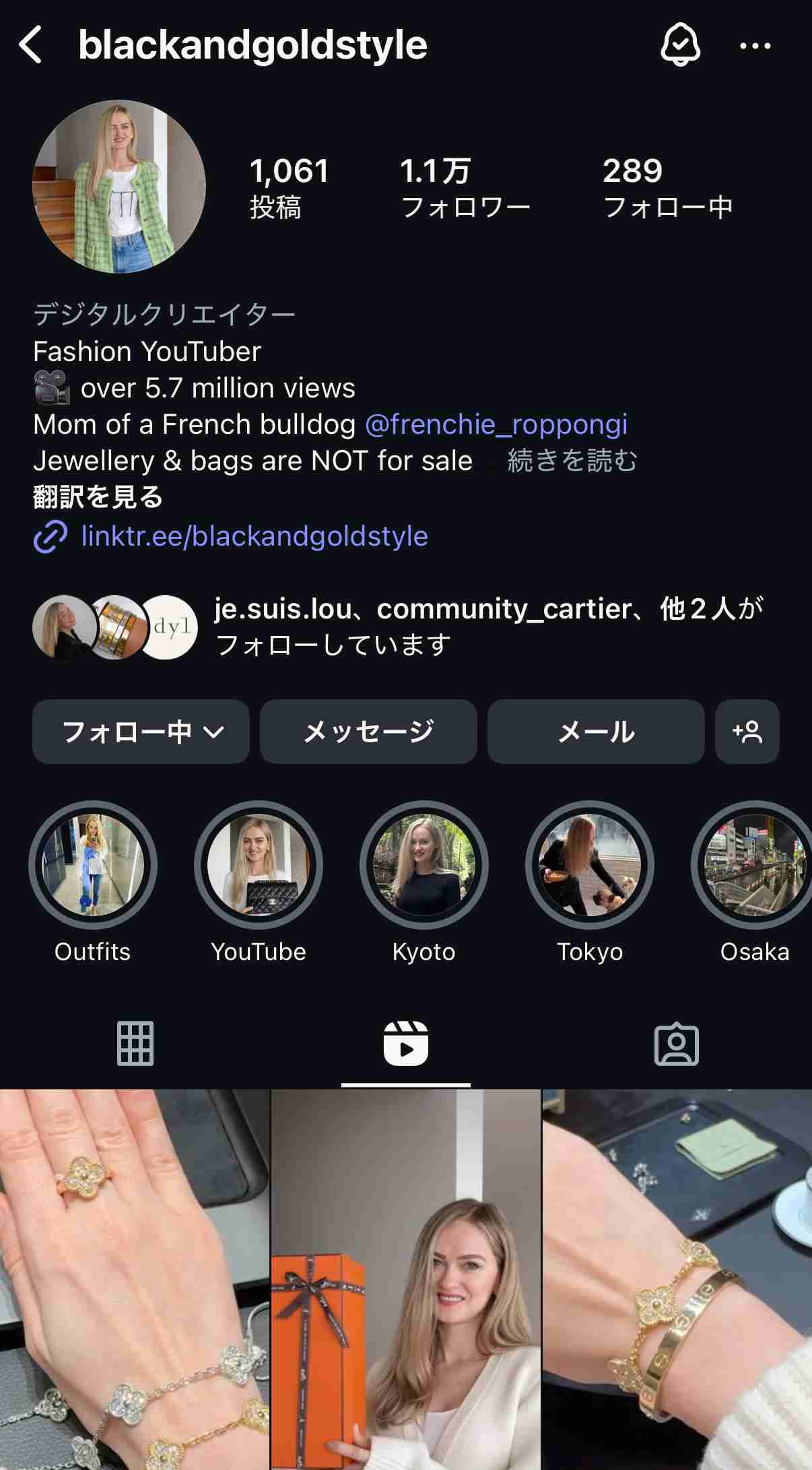 ハイブランドがダサい風潮