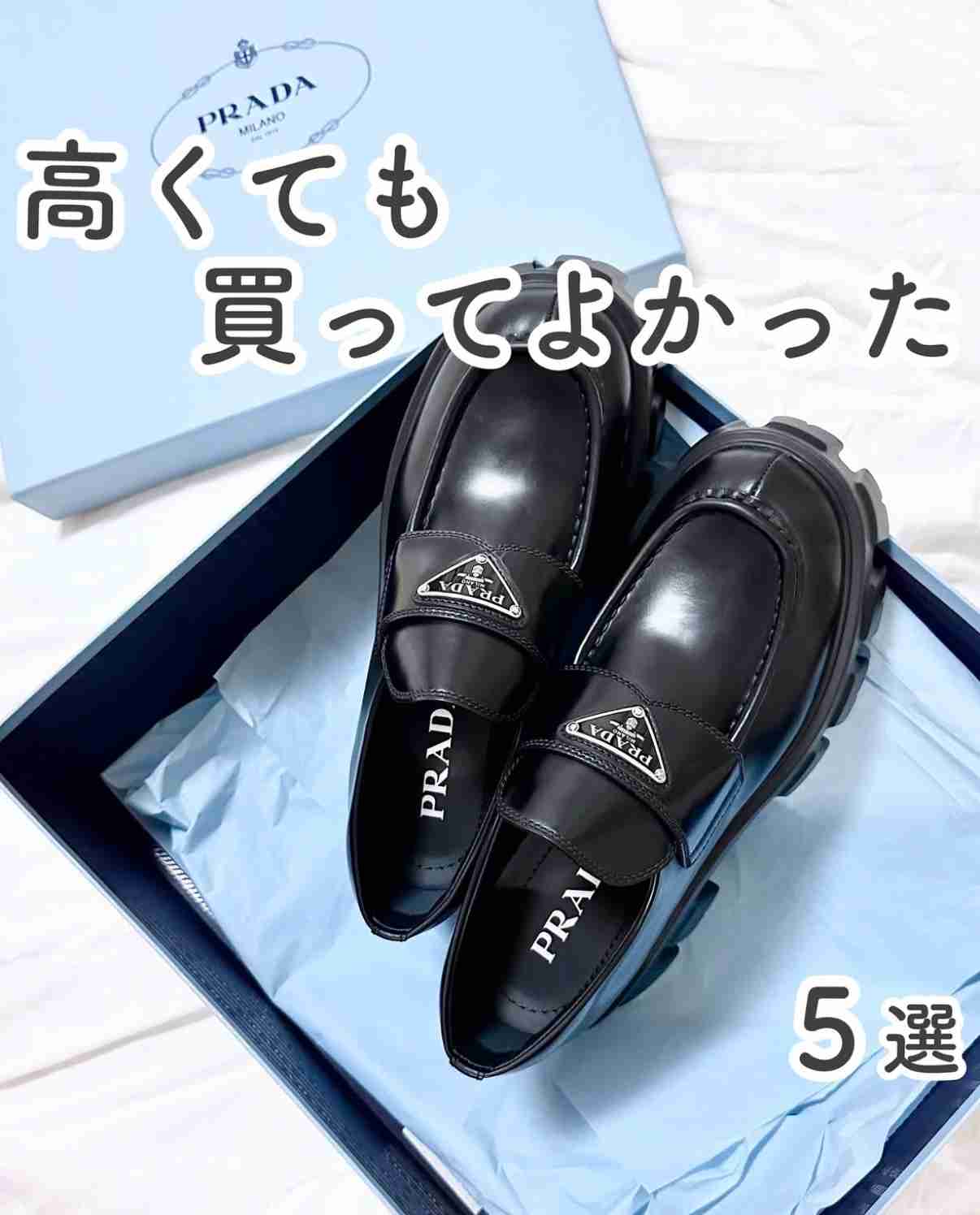 ハイブランドがダサい風潮