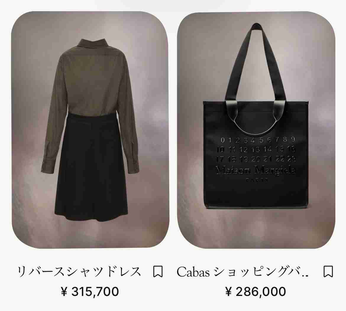 ハイブランドがダサい風潮