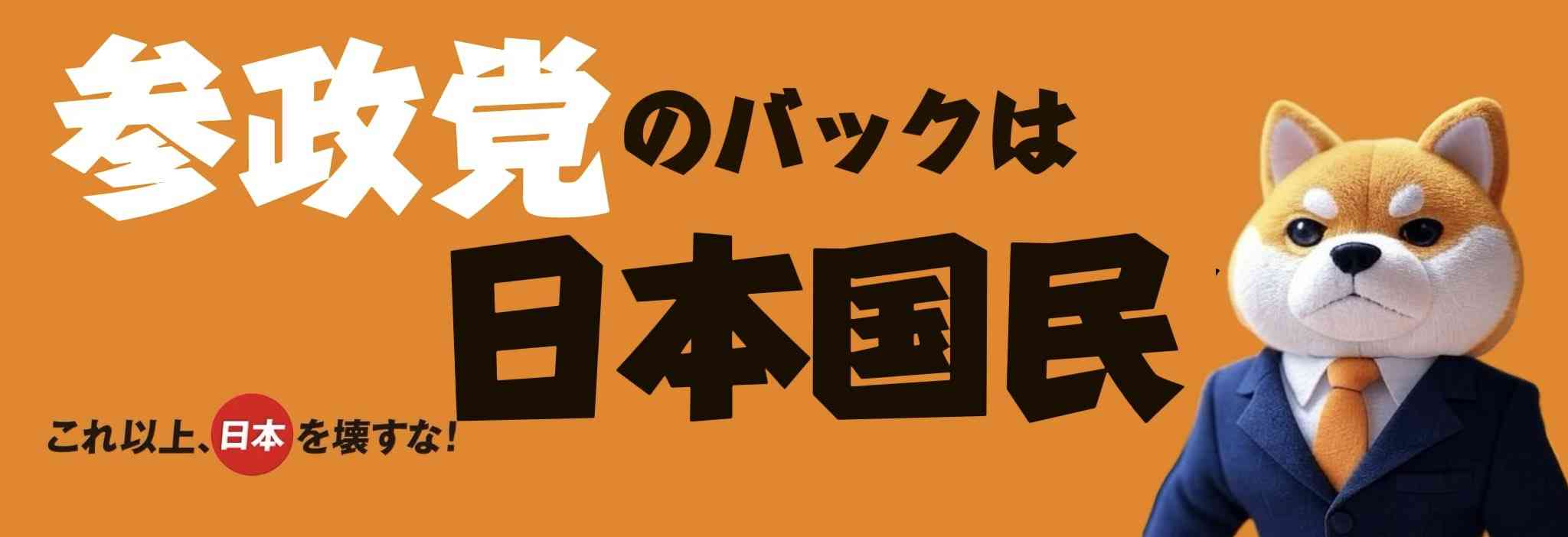 選挙の度に宗教をやっている友人から連絡がくるのがストレス