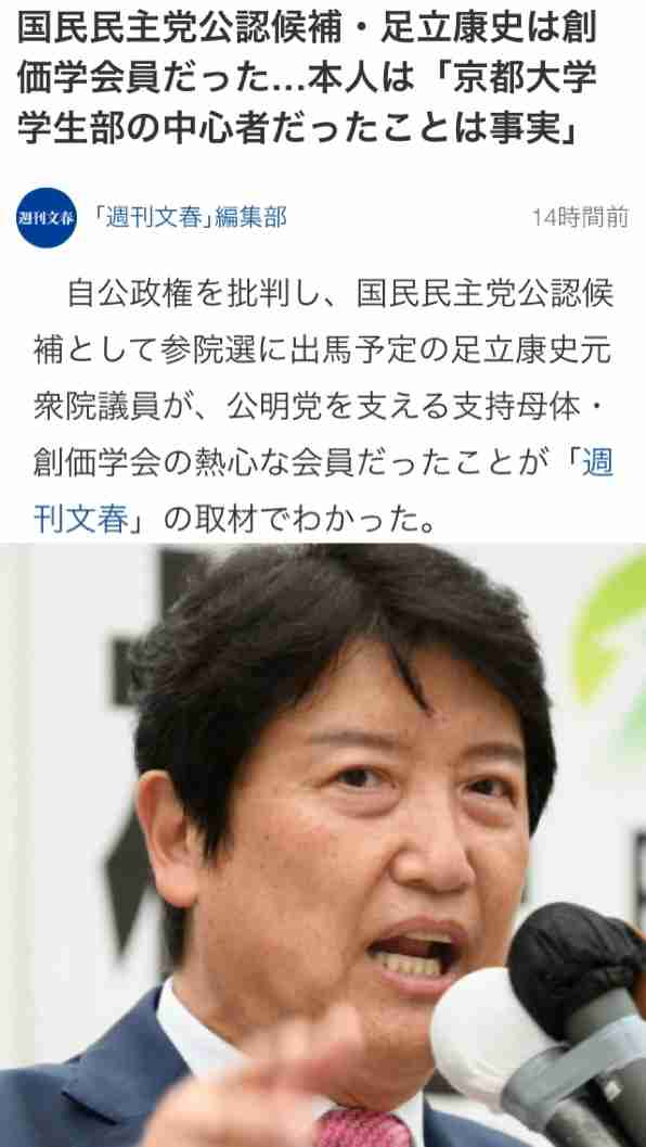 選挙の度に宗教をやっている友人から連絡がくるのがストレス