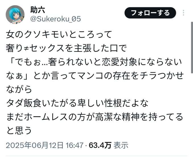 未成年飲酒、長時間労働、性被害も？告発した元舞妓「接待を受ける側の人が、人権意識、敬意を」花街&接待文化どうアップデート？