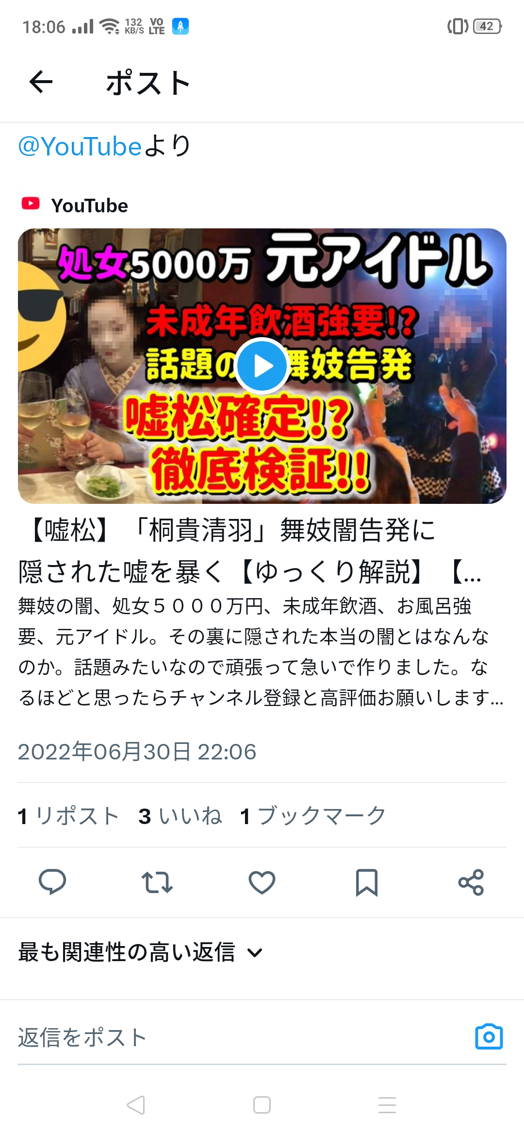未成年飲酒、長時間労働、性被害も？告発した元舞妓「接待を受ける側の人が、人権意識、敬意を」花街&接待文化どうアップデート？