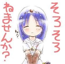 スリッパを替えるタイミング