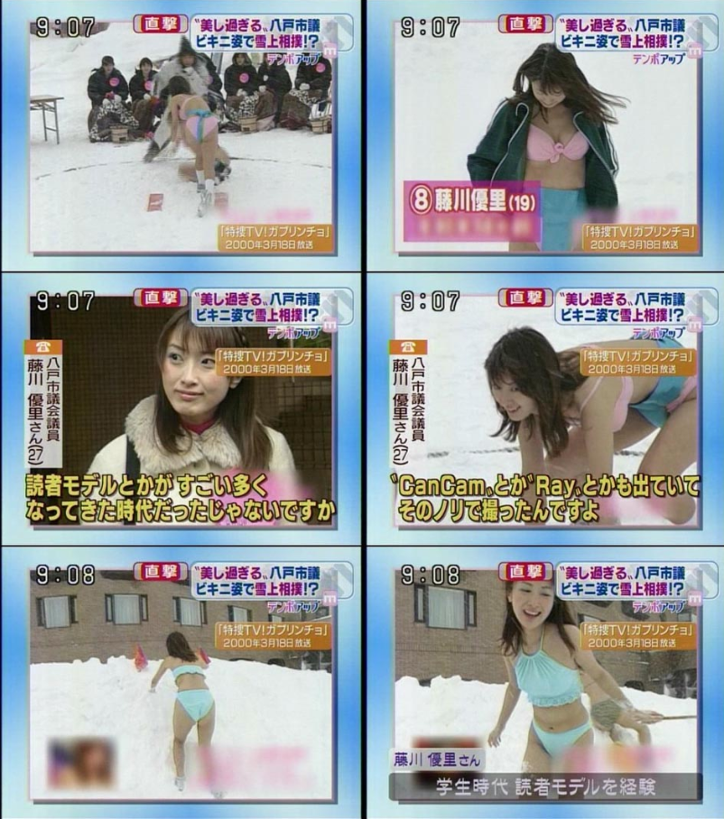 「美人すぎる市議」藤川優里氏45歳、変わらぬ美しさ手でハートを 初当選から18年...八戸市議会初の女性議長に