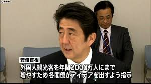 被害者の中国人観光客 「声が大きい」直前に中国語で口論していた男を注意して切り付けられたか 京都
