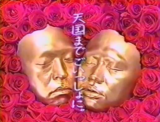 「ダウンタウンDX」の思い出