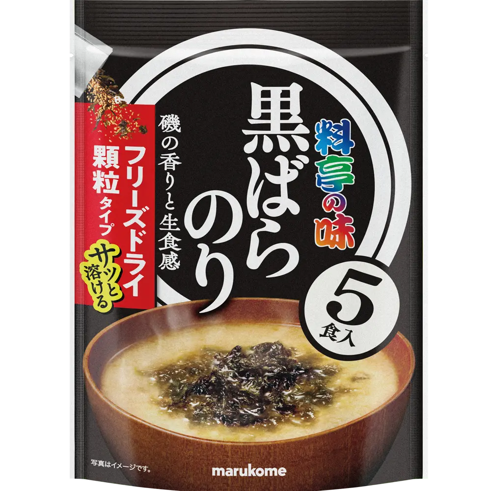 夏こそ味噌汁