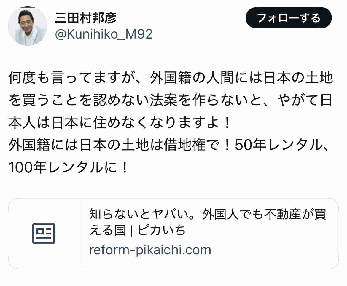 だから医療タダ乗り目的で来日する外国人が絶えない…日本の国民皆保険にあるべくしてなかった｢致命的欠陥｣　