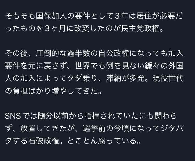 だから医療タダ乗り目的で来日する外国人が絶えない…日本の国民皆保険にあるべくしてなかった｢致命的欠陥｣　
