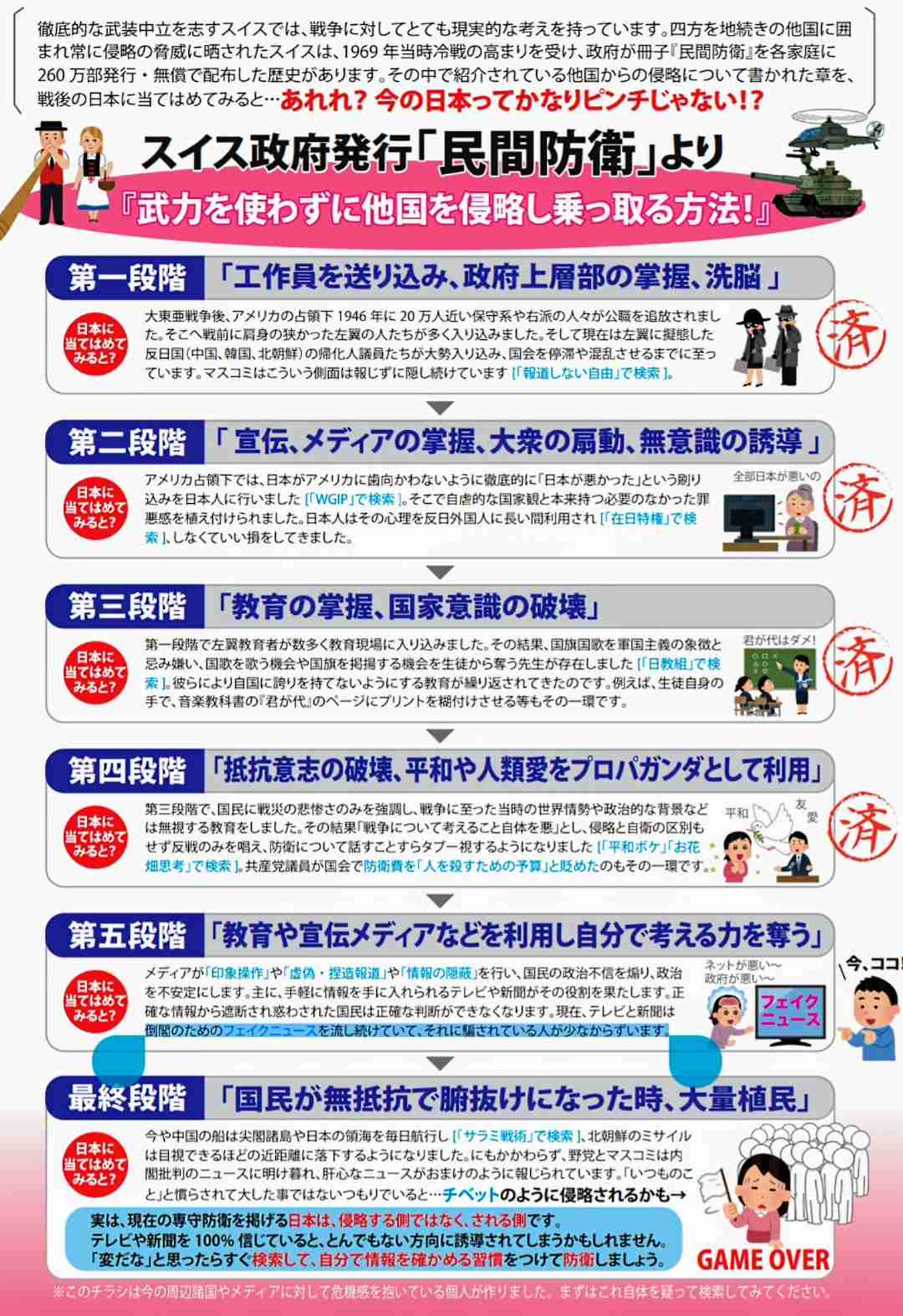 だから医療タダ乗り目的で来日する外国人が絶えない…日本の国民皆保険にあるべくしてなかった｢致命的欠陥｣　