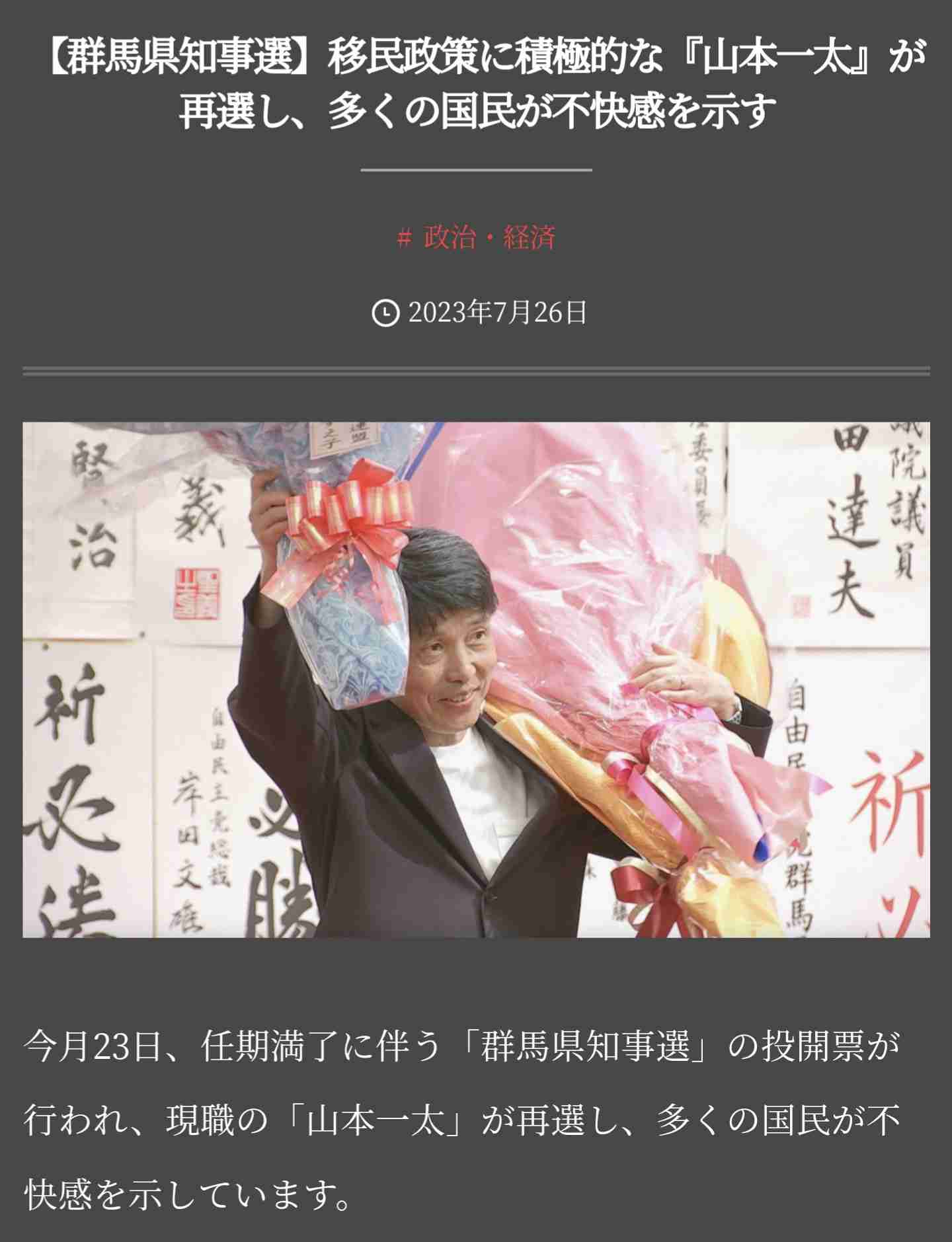 だから医療タダ乗り目的で来日する外国人が絶えない…日本の国民皆保険にあるべくしてなかった｢致命的欠陥｣　