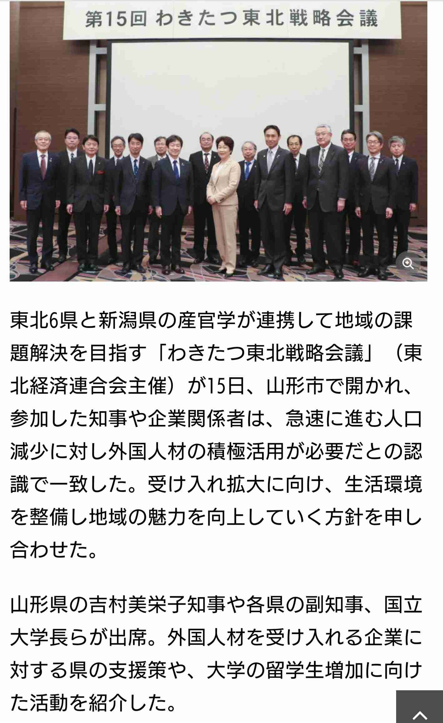 だから医療タダ乗り目的で来日する外国人が絶えない…日本の国民皆保険にあるべくしてなかった｢致命的欠陥｣　
