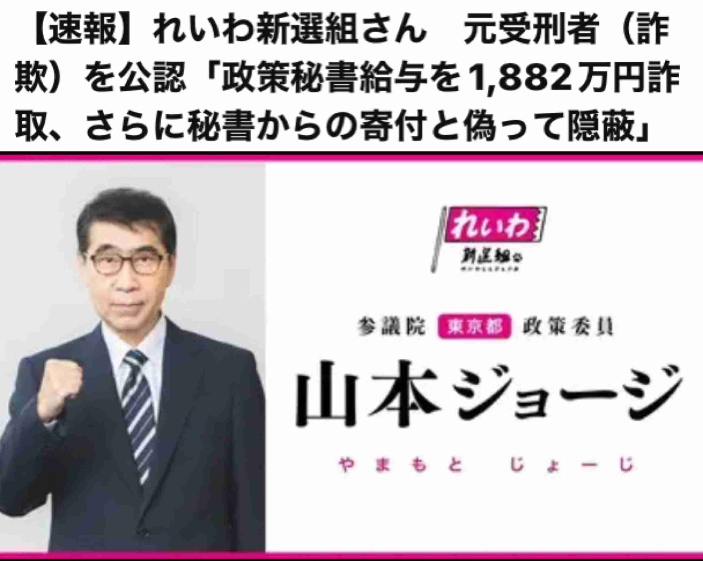 兵庫・尼崎市議選で参政高野氏トップ当選　「落ちれば政治家引退」で注目のN党候補も当選