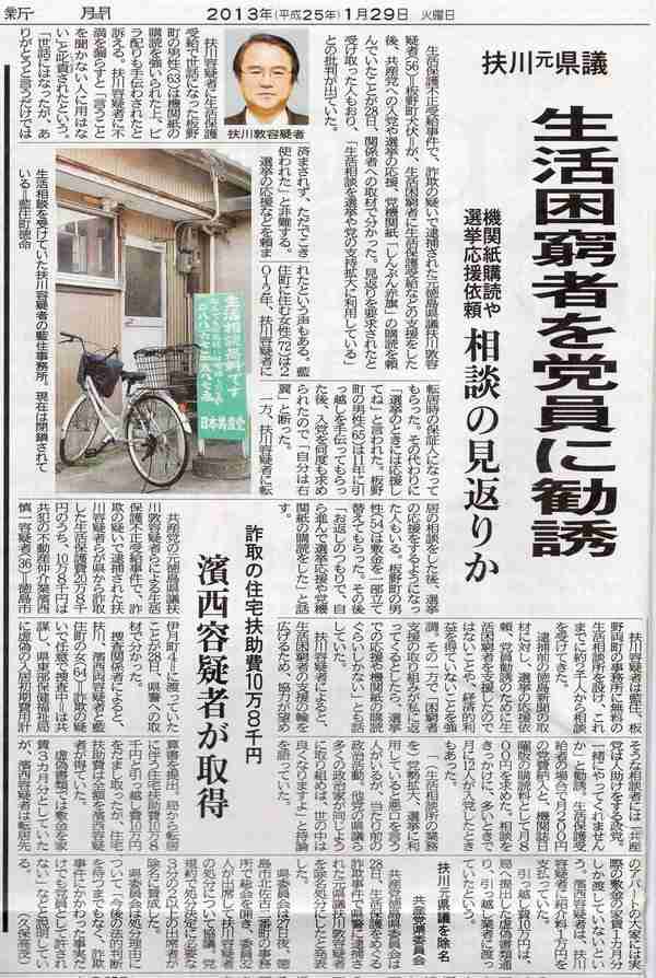 兵庫・尼崎市議選で参政高野氏トップ当選　「落ちれば政治家引退」で注目のN党候補も当選