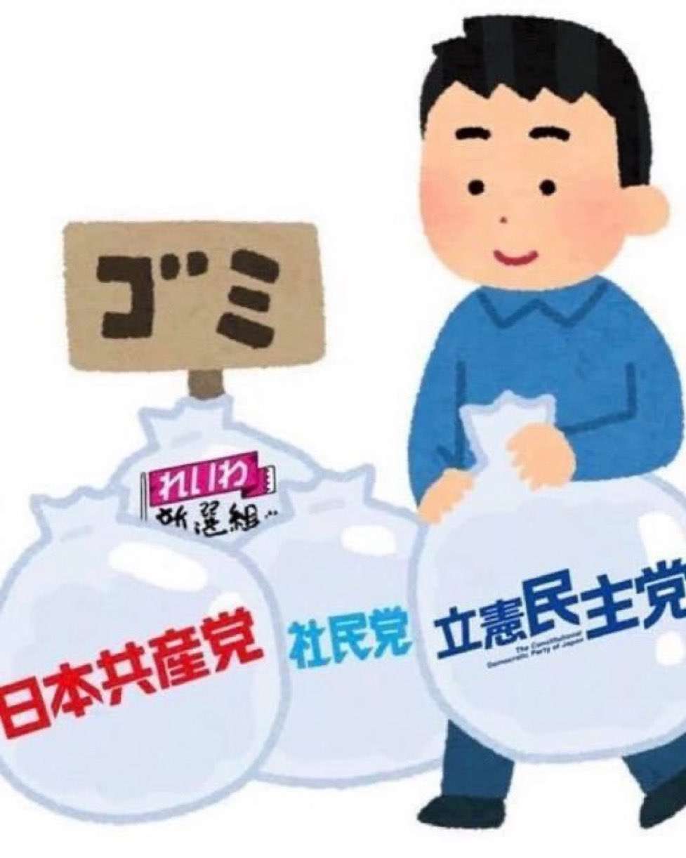 兵庫・尼崎市議選で参政高野氏トップ当選　「落ちれば政治家引退」で注目のN党候補も当選