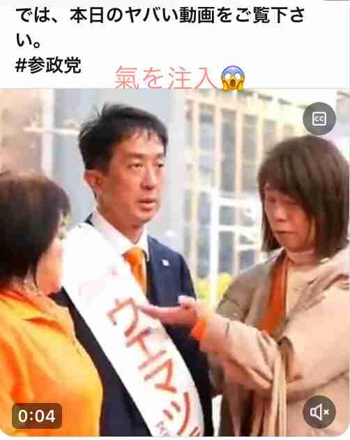 兵庫・尼崎市議選で参政高野氏トップ当選　「落ちれば政治家引退」で注目のN党候補も当選