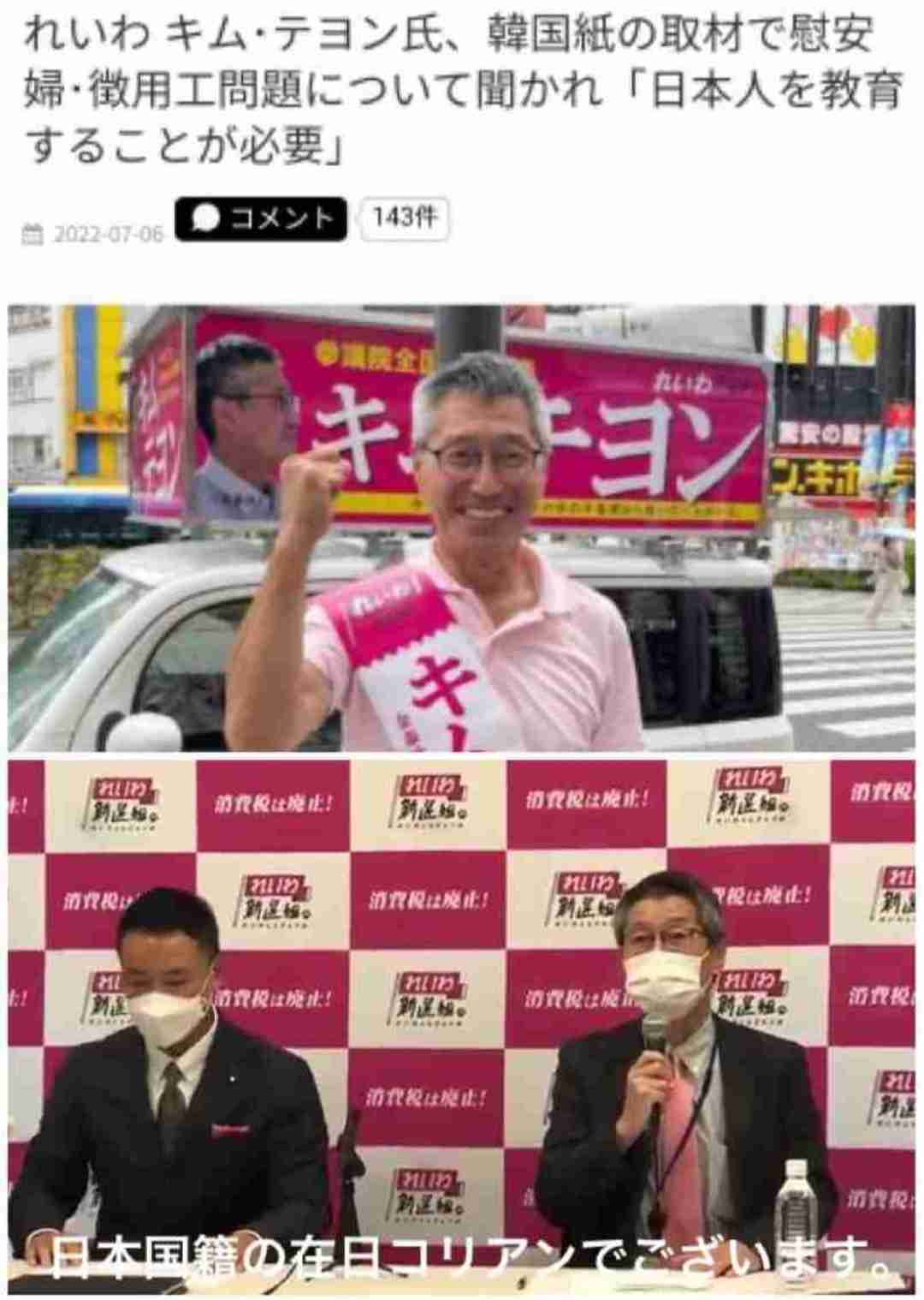 兵庫・尼崎市議選で参政高野氏トップ当選　「落ちれば政治家引退」で注目のN党候補も当選