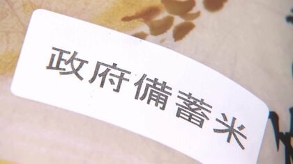 「小泉米」の「カビ毒検査」は小売のモラルに委ねられる場合も　密かに行われていたルール変更に「ドン・キホーテ」はおどろきの回答