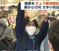 「小泉米」の「カビ毒検査」は小売のモラルに委ねられる場合も　密かに行われていたルール変更に「ドン・キホーテ」はおどろきの回答