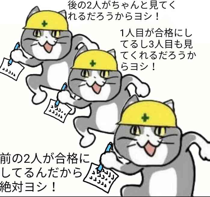 「小泉米」の「カビ毒検査」は小売のモラルに委ねられる場合も　密かに行われていたルール変更に「ドン・キホーテ」はおどろきの回答