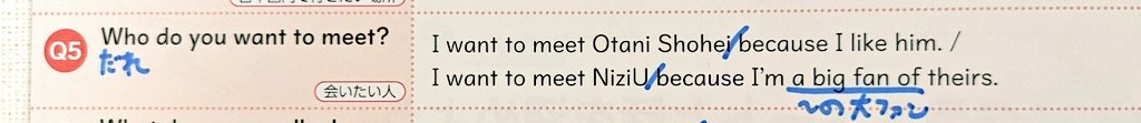 NiziUファントピ🌈 part28【アンチ禁止】