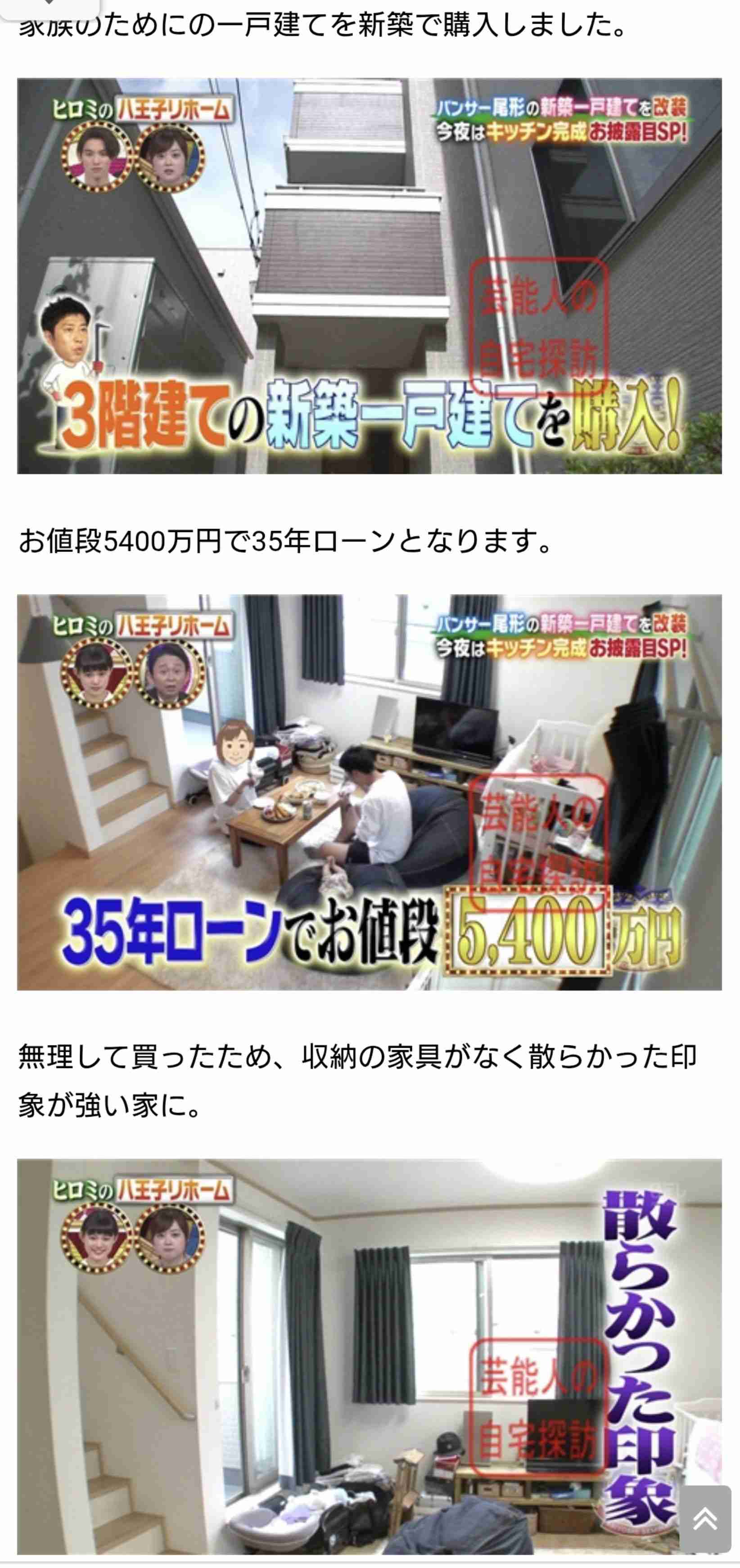 パンサー尾形の新居、シューズクローゼットが「圧巻」「靴屋さんみたい」 妻の報告に驚きの声