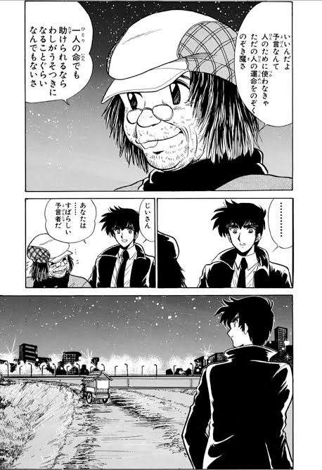 「7月5日に大災害」予言の作者・たつき諒「何かが起きる日ではない」と軌道修正 香港の風水師も「もう何も起きない」