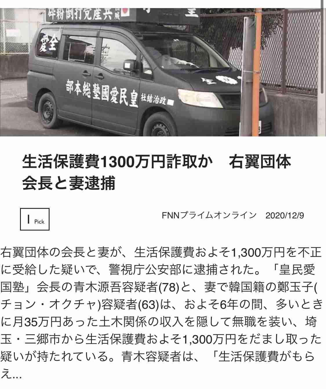 農作物の盗難相次ぐ現状に「外道以下」「容赦する必要はない」野口健氏が厳罰化訴え