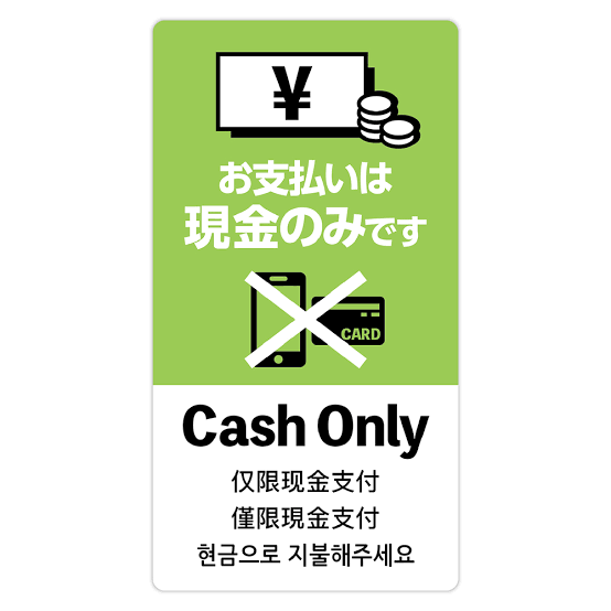 店員「注意書き貼ってますやん…」セルフレジでの客の怒号に“悲痛の叫び”「これ以上どうしろと…」