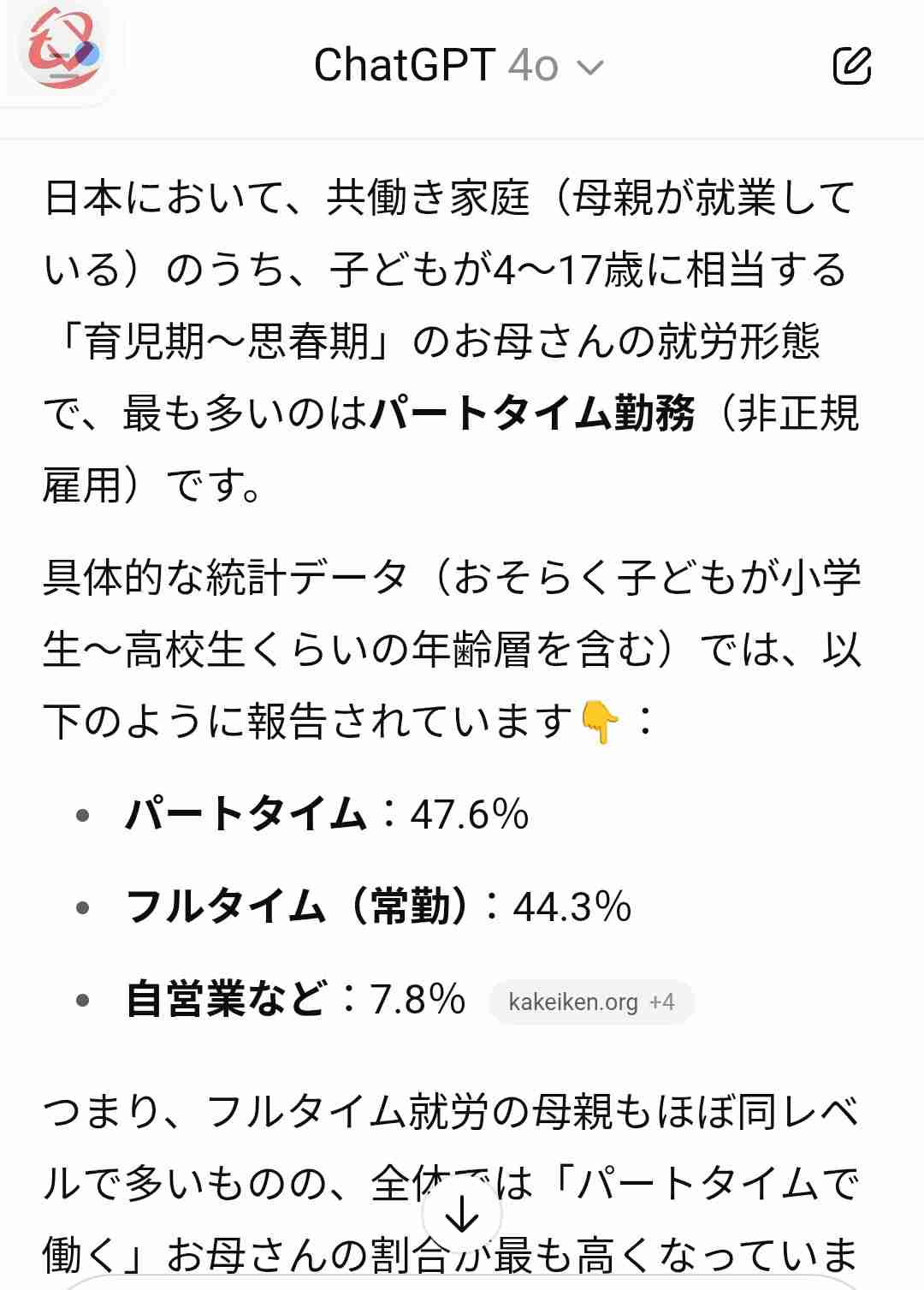 専業主婦年金は不公平？　保険料を納めないのは「虫が良すぎる」のか　3号制度廃止の議論加速　“働けない人”のサポートが大切