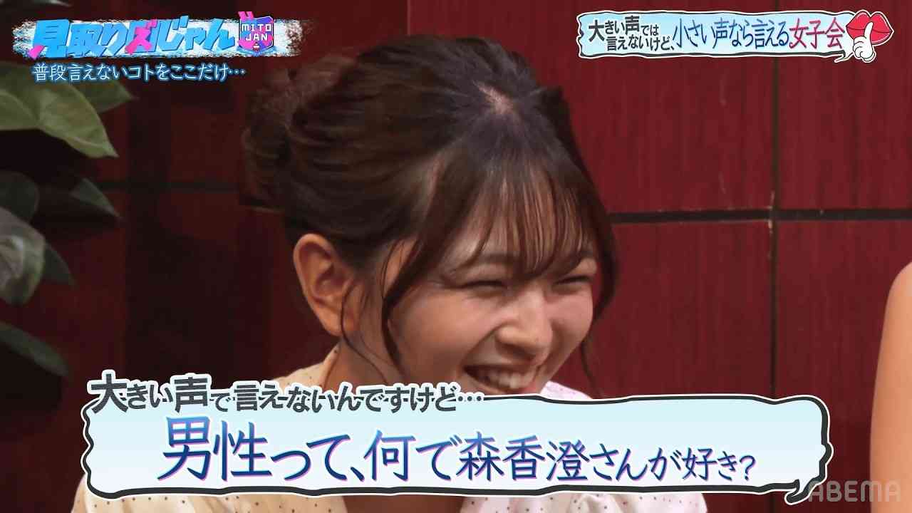 元AKB48福留光帆、「ちょうど良い女」「本気出せばイケそう」と言われることに不満「どうせ爪くわえて見てるだけのくせに」