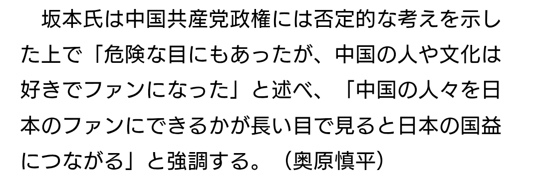 林原めぐみ、外国人を外来種に例えたブログを謝罪。「ザリガニと言われるなんて」「排外主義」と批判されていた
