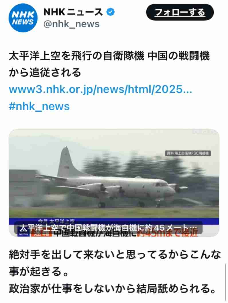 林原めぐみ、外国人を外来種に例えたブログを謝罪。「ザリガニと言われるなんて」「排外主義」と批判されていた