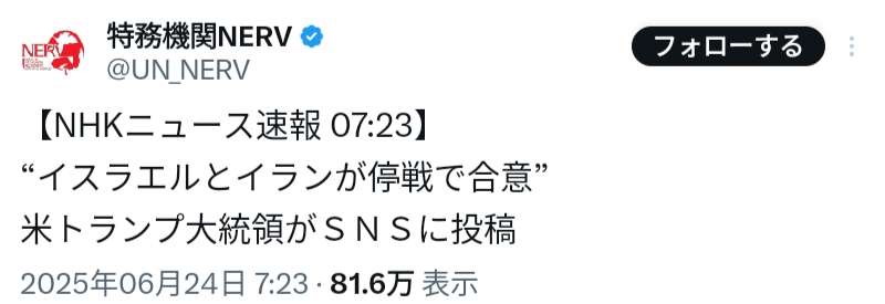日本の原油調達に影響、イラン国会「ホルムズ海峡封鎖」を承認、最終決定は最高指導者ら