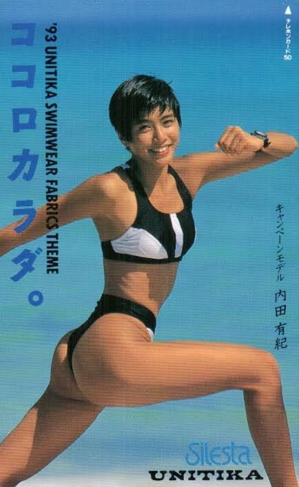 若い頃より今の方が魅力的な芸能人 Part4