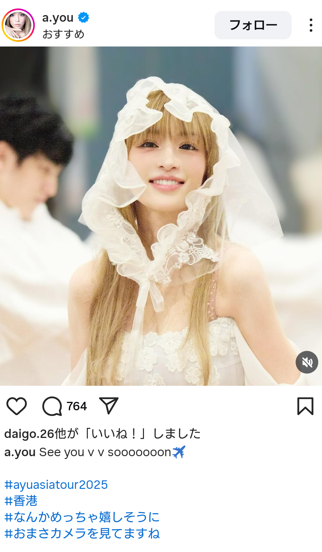 若い頃より今の方が魅力的な芸能人 Part4