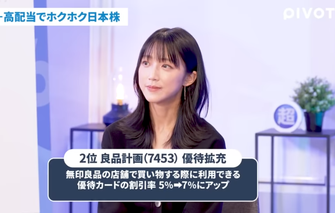 若い頃より今の方が魅力的な芸能人 Part4