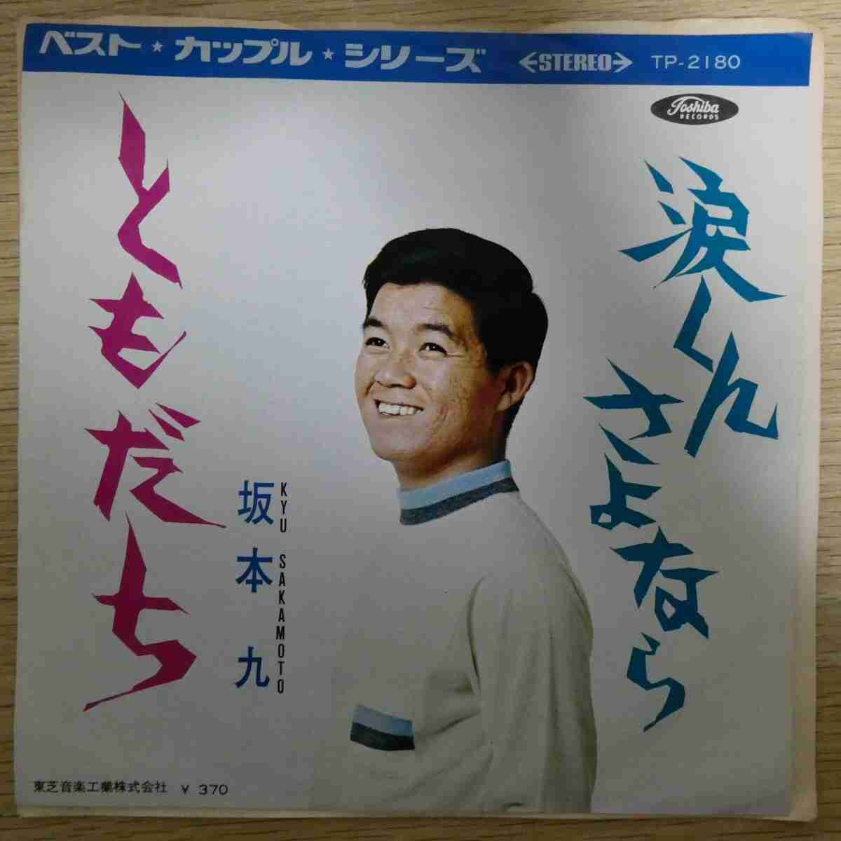 聴くと泣けてくる曲 Part3