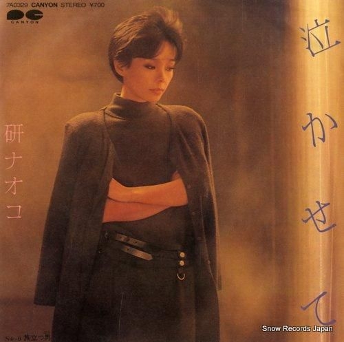 聴くと泣けてくる曲 Part3